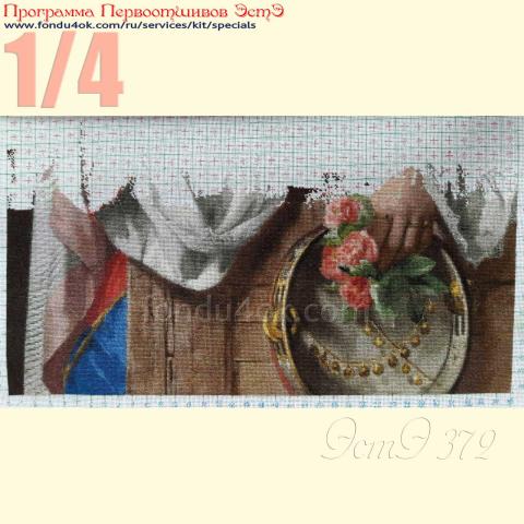 Вышивка  - ткань: Страмин-Конгресс 24 ct, техника: петит/полукрест <br>Автор вышивки: Алла Доменко (domenkoalla )<br>Программа Первоотшивов 2020, приз 1/4 работы