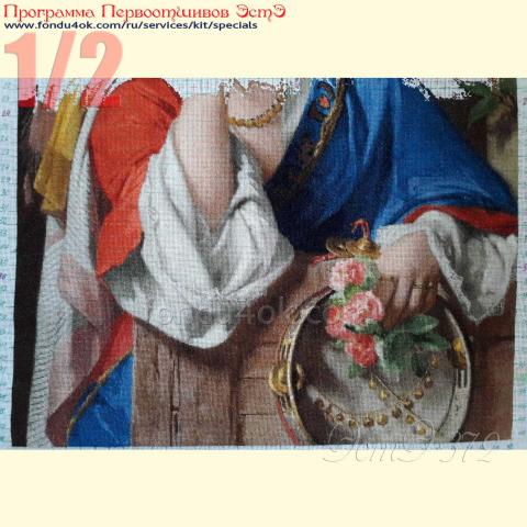 Вышивка  - ткань: Страмин-Конгресс 24 ct, техника: петит/полукрест <br>Автор вышивки: Алла Доменко (domenkoalla )<br>Программа Первоотшивов 2020, приз 1/2 работы