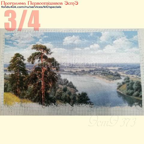 Вышивка  - ткань: Страмин-Конгресс 24 ct, , техника: петит/полукрест <br>Автор вышивки: Ирина Солохина<br>Программа Первоотшивов 2020, приз 3/4 работы