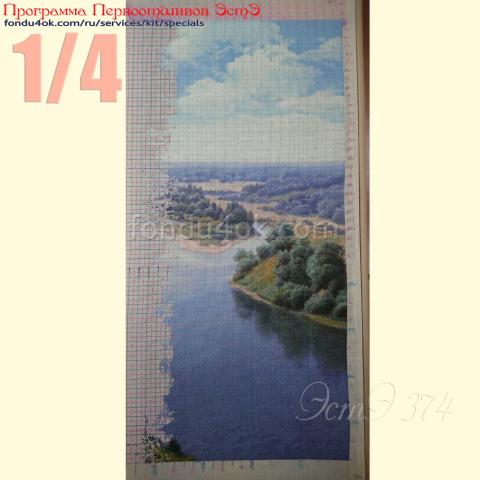 Вышивка  - ткань: Страмин-Конгресс 24 ct, , техника: петит/полукрест <br>Автор вышивки: Татьяна Чугай<br>Программа Первоотшивов 2021, приз 1/4 работы