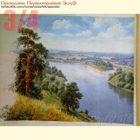 Вышивка  - ткань: Страмин-Конгресс 24 ct, , техника: петит/полукрест <br>Автор вышивки: Татьяна Чугай<br>Программа Первоотшивов 2021, приз 3/4 работы