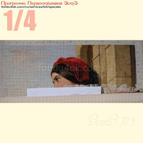 Вышивка  - ткань: Страмин 24 ct, техника: петит-поинт <br>Автор вышивки: Елена Ветрова (Elena_V)<br>Программа Первоотшивов 2020, приз 1/4 работы