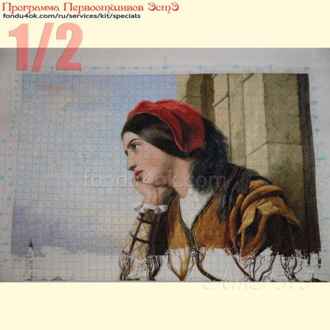 Вышивка  - ткань: Страмин 24 ct, техника: петит-поинт <br>Автор вышивки: Елена Ветрова (Elena_V)<br>Программа Первоотшивов 2021, приз 1/2 работы