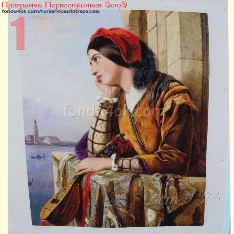 Вышивка  - ткань: Страмин 24 ct, техника: петит-поинт <br>Автор вышивки: Елена Ветрова (Elena_V)<br>Программа Первоотшивов 2021