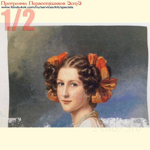 Вышивка  - ткань: Конгресс-страмин 24 ct, техника: петит-полукрест <br>Автор вышивки: Светлана Дианова (Belle) <br>Программа Первоотшивов 2020, приз 1/2 работы