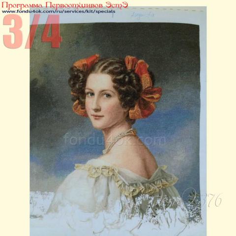 Вышивка  - ткань: Конгресс-страмин 24 ct, техника: петит-полукрест <br>Автор вышивки: Светлана Дианова (Belle) <br>Программа Первоотшивов 2020, приз 3/4 работы