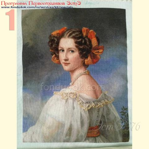 Вышивка  - ткань: Конгресс-страмин 24 ct, техника: петит-полукрест <br>Автор вышивки: Светлана Дианова (Belle) <br>Программа Первоотшивов 2020