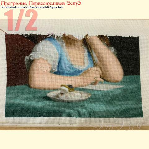 Вышивка  - ткань: Страмин 24 ct, техника: петит-полукрест <br>Автор вышивки: Елена Неськина<br>Программа Первоотшивов 2021, приз 1/2 работы