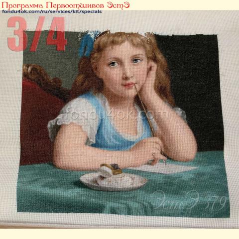 Вышивка  - ткань: Страмин 24 ct, техника: петит-полукрест <br>Автор вышивки: Елена Неськина<br>Программа Первоотшивов 2021, приз 3/4 работы