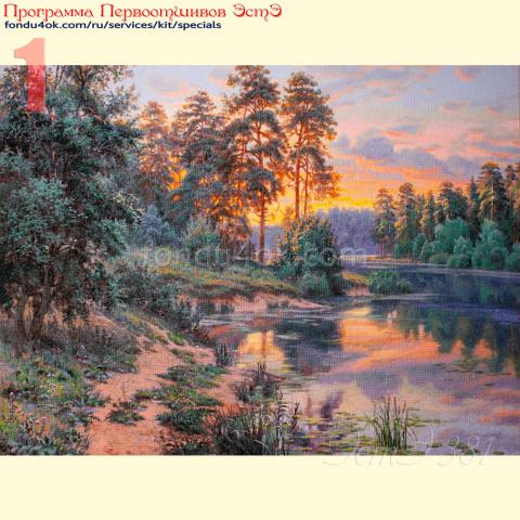 Вышивка  - ткань: Страмин 24 ct, техника: петит-полукрест <br>Автор вышивки: Лариса Якубова (fatima7aminna)