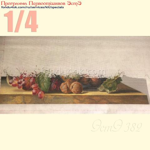 Вышивка  - ткань: Конгресс-страмин 24 ct, техника: петит-полукрест <br>Автор вышивки: Татьяна Федина (tatusha)<br>Программа Первоотшивов 2021, приз 1/4 работы