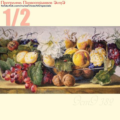 Вышивка  - ткань: Конгресс-страмин 24 ct, техника: петит-полукрест <br>Автор вышивки: Татьяна Федина (tatusha)<br>Программа Первоотшивов 2021, приз 1/2 работы