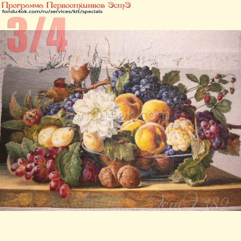 Вышивка  - ткань: Конгресс-страмин 24 ct, техника: петит-полукрест <br>Автор вышивки: Татьяна Федина (tatusha)<br>Программа Первоотшивов 2021, приз 3/4 работы