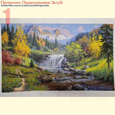 Вышивка  - ткань: Аида 18 ct, техника: крестик в 2 нитки<br>Автор вышивки: Елена Медникова (Medalka)<br>Программа Первоотшивов 2022