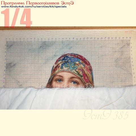 Вышивка  - ткань: Конгресс-страмин 24 ct, техника: петит-полукрест <br>Автор вышивки: Елена Чекункова<br>Программа Первоотшивов 2020, приз 1/4 работы