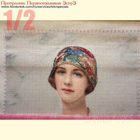 Вышивка  - ткань: Конгресс-страмин 24 ct, техника: петит-полукрест <br>Автор вышивки: Елена Чекункова<br>Программа Первоотшивов 2020, приз 1/2 работы