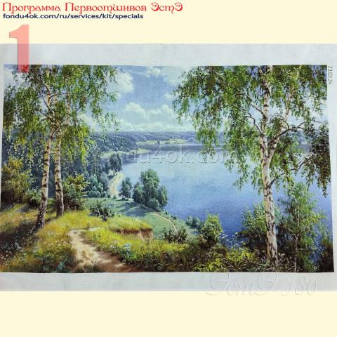 Вышивка  - ткань: Аида 18 ct, техника: крестик в 2 нитки<br>Автор вышивки: Надежда Косых (kna62)<br>Программа Первоотшивов 2024<!--:en-->Embroidery - fabric: Aida 18 ct, stitch type: cross<br>Author of the embroidery: Nadeghda Kosiyh (kna62)<br>Program of first finished embroideries 2024, prise for the First finished of the pattern