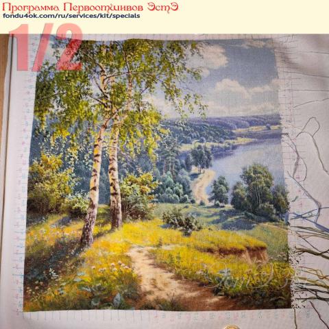 Вышивка  - ткань: Лугана 25 ct, техника: петит/полукрест <br>Автор вышивки: Юлия Соколова (KoshkaMura)<br>Программа Первоотшивов 2023, приз 1/2 работы