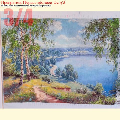 Вышивка  - ткань: Лугана 25 ct, техника: петит/полукрест <br>Автор вышивки: Юлия Соколова (KoshkaMura)<br>Программа Первоотшивов 2024, приз 3/4 работы