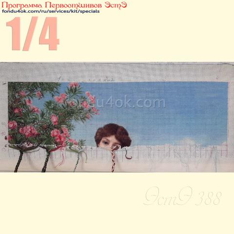 Вышивка  - ткань: Страмин-Конгресс 24 ct, , техника: петит/полукрест <br>Автор вышивки: Валентина Фефелова (Pink_fish)<br>Программа Первоотшивов 2022, приз 1/4 работы