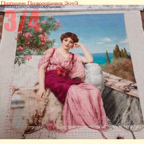 Вышивка  - ткань: Страмин-Конгресс 24 ct, , техника: петит/полукрест <br>Автор вышивки: Валентина Фефелова (Pink_fish)<br>Программа Первоотшивов 2022, приз 3/4 работы