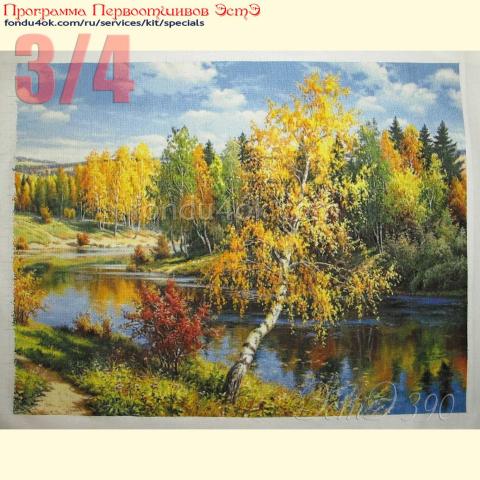 Вышивка  - ткань: Аида 18 ct, техника: крестик в 2 нитки<br>Автор вышивки: Лариса Бекряшева (ЛаВи)<br>Программа Первоотшивов 2022, приз 3/4 работы