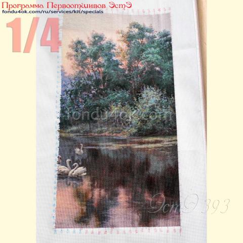 Вышивка  - ткань: Аида 20 ct, техника: крестик в 2 нитки <br>Автор вышивки: Ольга Гаганичева (kukuruzina)<br>Программа Первоотшивов 2022, приз 1/4 работы