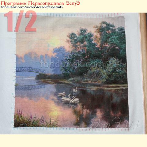 Вышивка  - ткань: Аида 20 ct, техника: крестик в 2 нитки <br>Автор вышивки: Ольга Гаганичева (kukuruzina)<br>Программа Первоотшивов 2022, приз 1/2 работы