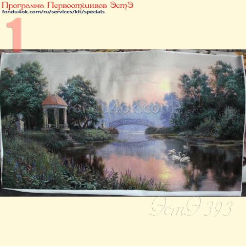 Вышивка  - ткань: Аида 20 ct, техника: крестик в 2 нитки <br>Автор вышивки: Ольга Гаганичева (kukuruzina)<br>Программа Первоотшивов 2022