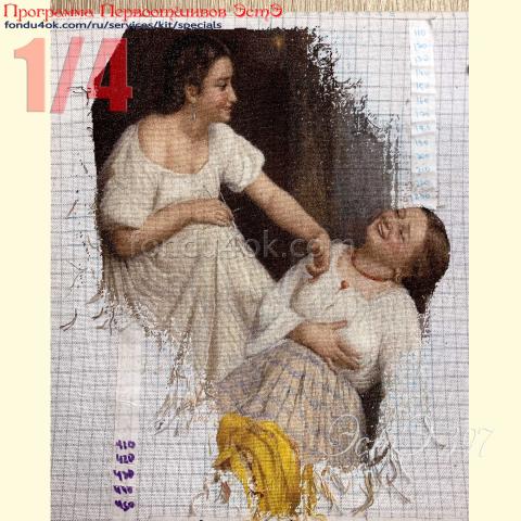 Вышивка  - ткань: Конгресс-страмин 24 ct, техника: петит-полукрест <br>Автор вышивки: Светлана Кокоева (skhugaeva) <br>Программа Первоотшивов 2021, приз 1/4 работы