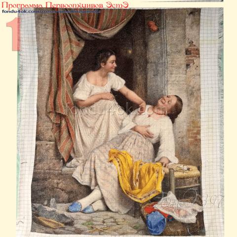 Вышивка  - ткань: Конгресс-страмин 24 ct, техника: петит-полукрест <br>Автор вышивки: Светлана Кокоева (skhugaeva) <br>Программа Первоотшивов 2025