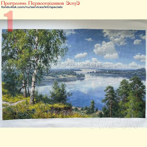 Вышивка  - ткань: Аида 18 ct, техника: крест<br>Автор вышивки: Ольга Свидло<br>Программа Первоотшивов 2022