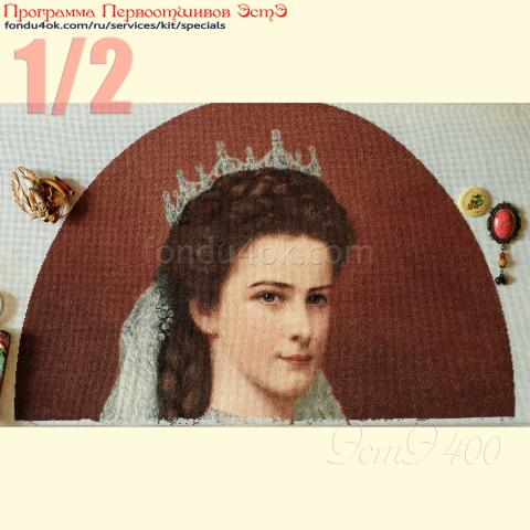 Вышивка  - ткань: Страмин-Конгресс 24 ct, техника: петит-полукрест <br>Автор вышивки: Елена Корсакова (Loreley)<br>Программа Первоотшивов 2021, приз 1/2 работы