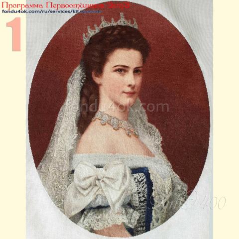 Вышивка  - ткань: Страмин-Конгресс 24 ct, техника: петит-полукрест <br>Автор вышивки: Елена Корсакова (Loreley)<br>Программа Первоотшивов 2022