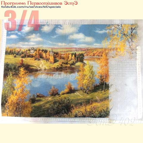 Вышивка  - ткань: Аида 18 ct, техника: крестик в 2 нитки<br>Автор вышивки: Татьяна Пайщикова<br>Программа Первоотшивов 2022, приз 3/4 работы