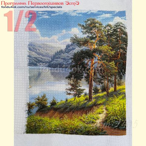 Вышивка  - ткань:Страмин 24 ct, техника: петит-полукрест<br>Автор вышивки: Кристина Ивченко<br>Программа Первоотшивов 2022, приз 1/2 работы