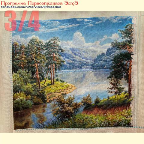 Вышивка  - ткань:Страмин 24 ct, техника: петит-полукрест<br>Автор вышивки: Анна Лобачева (АннаЛо)<br>Программа Первоотшивов 2023, приз 3/4 работы