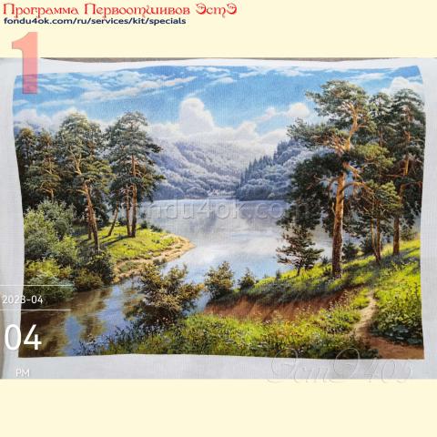 Вышивка  - ткань:Страмин 24 ct, техника: петит-полукрест<br>Автор вышивки: Кристина Ивченко<br>Программа Первоотшивов 2023