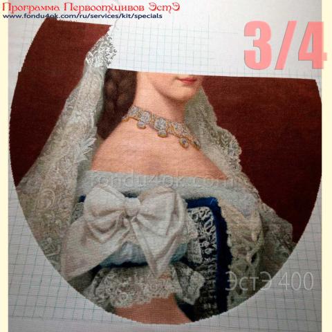 Вышивка  - ткань: Аида 18ct, техника: крест<br>Автор вышивки: Вишнякова Лидия Ивановна<br>Программа Первоотшивов 2021, приз 3/4 работы