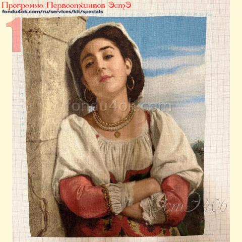 Вышивка  - ткань:Аида 20ct, техника: крестик<br>Автор вышивки: Анна Ефимова (Hannah)<br>Программа Первоотшивов 2023