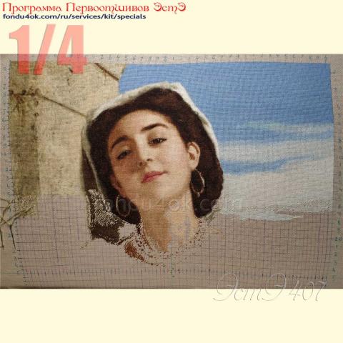 Вышивка  - ткань: Линда 27 ct, техника: петит-поинт <br>Автор вышивки: Екатерина Мусатова  (GattoC)<br>Программа Первоотшивов 2021, приз 1/4 работы