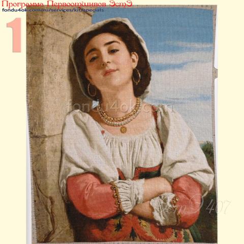 Вышивка  - ткань: Линда 27 ct, техника: петит-поинт <br>Автор вышивки: Екатерина Мусатова  (GattoC)<br>Программа Первоотшивов 2022