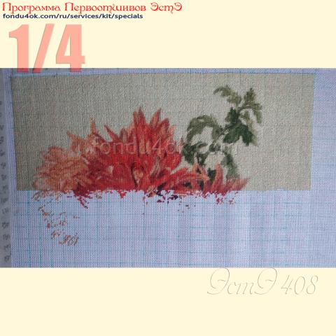 Вышивка  - ткань: Лугана 25 ct, техника: петит-полукрест<br>Автор вышивки:  Евгения Бердникова (Евгения7198)<br>Программа Первоотшивов 2022, приз 1/4 работы