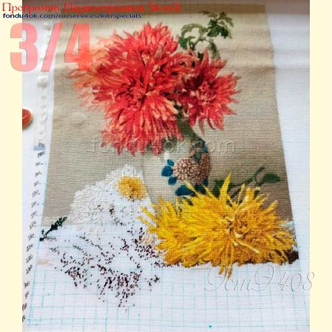 Вышивка  - ткань: Лугана 25 ct, техника: петит-полукрест<br>Автор вышивки:  Евгения Бердникова (Евгения7198)<br>Программа Первоотшивов 2022, приз 3/4 работы