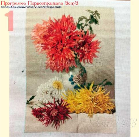 Вышивка  - ткань: Лугана 25 ct, техника: петит-полукрест<br>Автор вышивки:  Евгения Бердникова (Евгения7198)<br>Программа Первоотшивов 2022