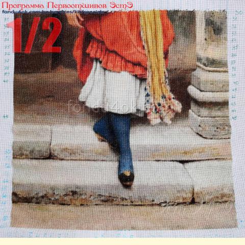 Вышивка  - ткань: Конгресс Страмин 24 ct, техника: петит-поинт <br>Автор вышивки: Наталья Калашникова (rfkfiybrjdf74)<br>Программа Первоотшивов 2022, приз 1/2 работы