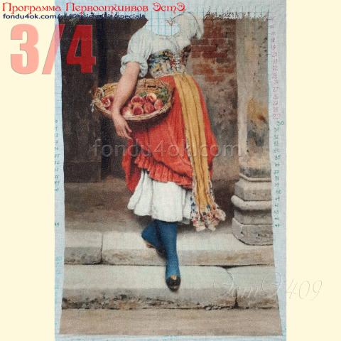 Вышивка  - ткань: Конгресс Страмин 24 ct, техника: петит-поинт <br>Автор вышивки: Наталья Калашникова (rfkfiybrjdf74)<br>Программа Первоотшивов 2023, приз 3/4 работы