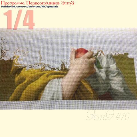 Вышивка  - ткань: Cетка 25 ct, техника: петит-полукрест <br>Автор вышивки: Татьяна Федина (tatusha)<br>Программа Первоотшивов 2022, приз 1/4 работы