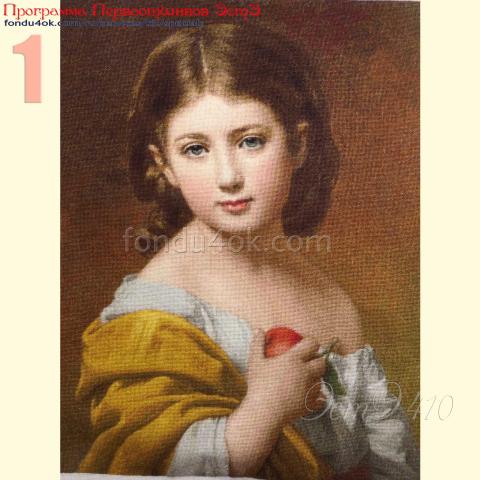 Вышивка  - ткань: Cетка 25 ct, техника: петит-полукрест <br>Автор вышивки: Татьяна Федина (tatusha)<br>Программа Первоотшивов 2022