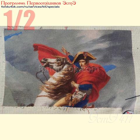 Вышивка  - ткань: Конгресс-страмин 24 ct, техника: петит-полукрест <br>Автор вышивки: Юлия Удодова (englove)<br>Программа Первоотшивов 2022, приз 1/2 работы